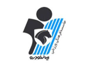 بازیکنان تستی درحضور مدیرعامل پیکان انتخاب شدند