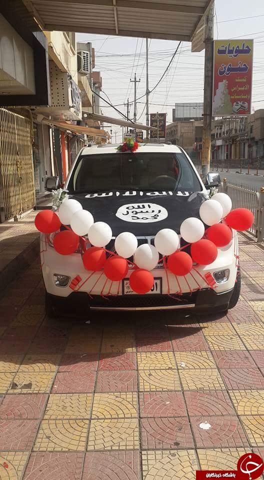 ماشین عروس داعش