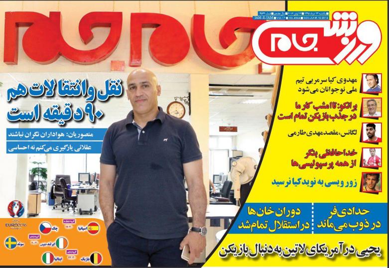 از دعوای برانکو و کی روش تا نه گفتن عالیشاه به استقلال