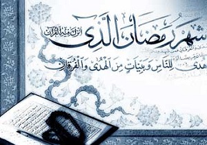 دعای روز هفتم ماه مبارک رمضان