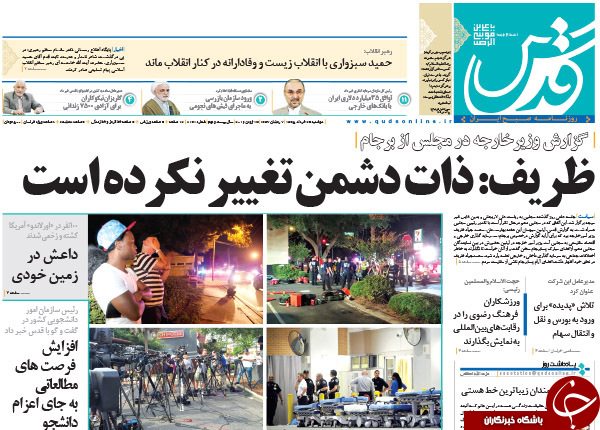 از یارگیری برخی سفارتخانه&zwnj;های خارجی در پارتی&zwnj;های شبانه تا ظریف در بهارستان بدون سیمان!