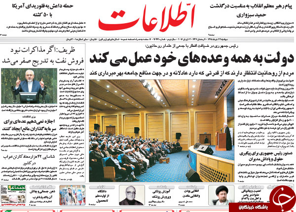 از یارگیری برخی سفارتخانه&zwnj;های خارجی در پارتی&zwnj;های شبانه تا ظریف در بهارستان بدون سیمان!