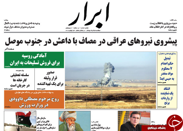 از یارگیری برخی سفارتخانه&zwnj;های خارجی در پارتی&zwnj;های شبانه تا ظریف در بهارستان بدون سیمان!