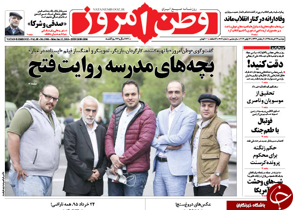 از یارگیری برخی سفارتخانه&zwnj;های خارجی در پارتی&zwnj;های شبانه تا ظریف در بهارستان بدون سیمان!