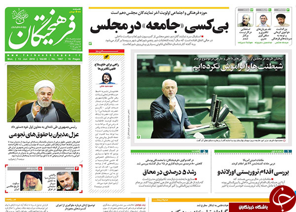 از یارگیری برخی سفارتخانه&zwnj;های خارجی در پارتی&zwnj;های شبانه تا ظریف در بهارستان بدون سیمان!