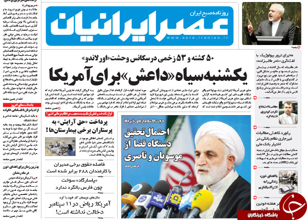 از یارگیری برخی سفارتخانه&zwnj;های خارجی در پارتی&zwnj;های شبانه تا ظریف در بهارستان بدون سیمان!