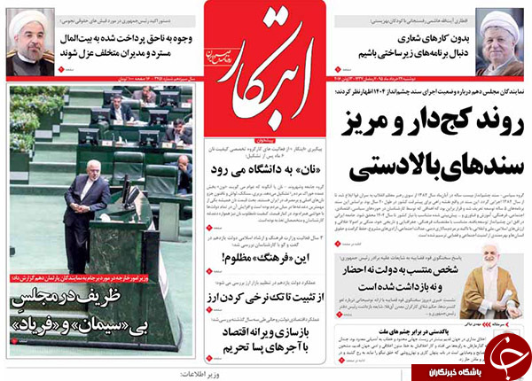 از یارگیری برخی سفارتخانه&zwnj;های خارجی در پارتی&zwnj;های شبانه تا ظریف در بهارستان بدون سیمان!