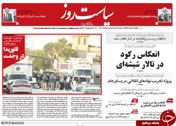 از یارگیری برخی سفارتخانه&zwnj;های خارجی در پارتی&zwnj;های شبانه تا ظریف در بهارستان بدون سیمان!