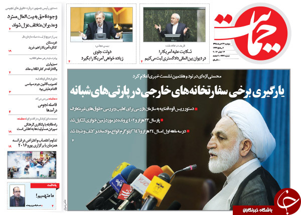 از یارگیری برخی سفارتخانه&zwnj;های خارجی در پارتی&zwnj;های شبانه تا ظریف در بهارستان بدون سیمان!