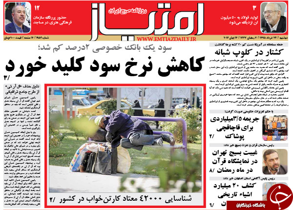 از یارگیری برخی سفارتخانه&zwnj;های خارجی در پارتی&zwnj;های شبانه تا ظریف در بهارستان بدون سیمان!
