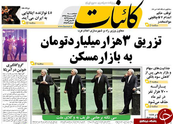 از یارگیری برخی سفارتخانه&zwnj;های خارجی در پارتی&zwnj;های شبانه تا ظریف در بهارستان بدون سیمان!