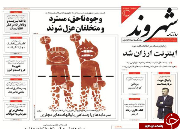 از یارگیری برخی سفارتخانه&zwnj;های خارجی در پارتی&zwnj;های شبانه تا ظریف در بهارستان بدون سیمان!