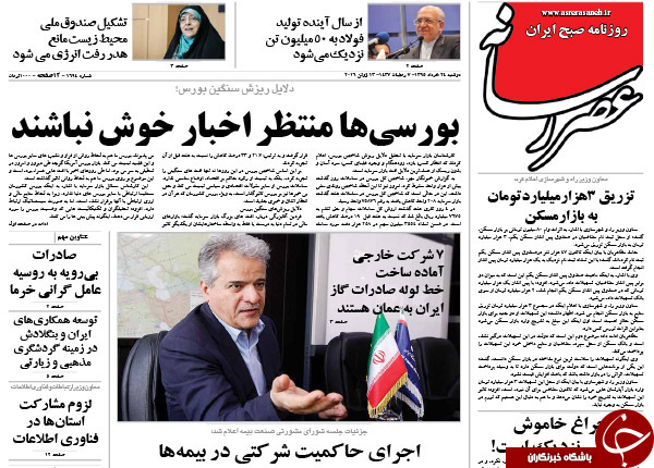 از یارگیری برخی سفارتخانه&zwnj;های خارجی در پارتی&zwnj;های شبانه تا ظریف در بهارستان بدون سیمان!