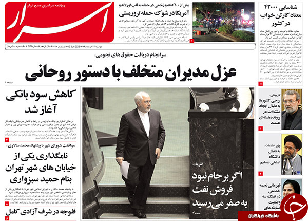 از یارگیری برخی سفارتخانه&zwnj;های خارجی در پارتی&zwnj;های شبانه تا ظریف در بهارستان بدون سیمان!