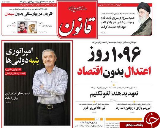 از یارگیری برخی سفارتخانه&zwnj;های خارجی در پارتی&zwnj;های شبانه تا ظریف در بهارستان بدون سیمان!