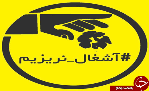 ایده&zwnj;ای که از جوی آب به فضای مجازی رفت