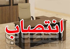 انتصاب رئیس اداره ورزش و جوانان میامی