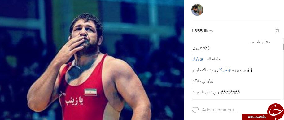 برد تیم کشتی