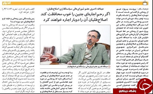 تکرار یک 