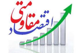 کشاورزان در تحقق اقتصاد مقاومتی نقش مهمی دارند