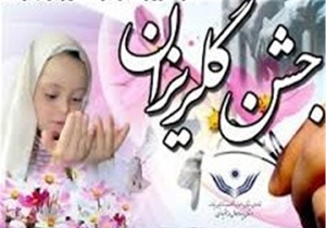 کمک 300میلیون تومانی رهبری برای آزادی زندانیان جرائم غیر نقد/آزادی 96هزار زندانی مالی از ابتدای تاسیس ستاد دیه تا کنون