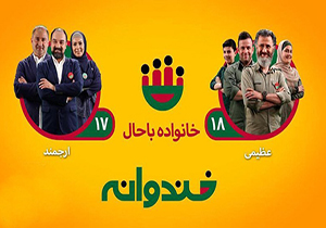 رقابتی پرهیاهو بین «خانواده‌های با حال» در خندوانه + فیلم