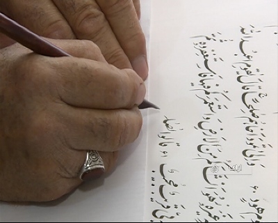 کتابت 12 جزء قرآن توسط هنرمند اراکی