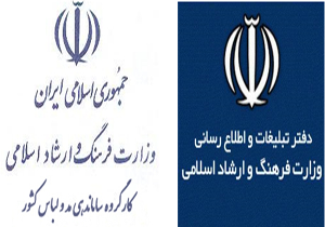 آگهی نامه‌های حوزه مد و لباس ساماندهی می‌شوند