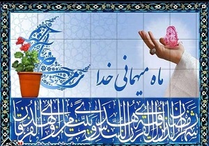 دعای روز هفتم ماه مبارک رمضان