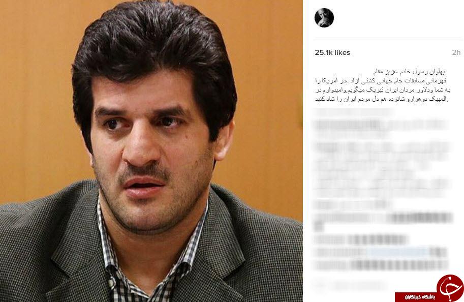 بازتاب اینستاگرامی قهرمانی تیم کشتی در جهان +تصاویر