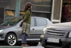 حمایت بهزیستی ازکودکان کار
