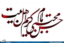 چرا امام حسن(ع) «کریم اهل بیت» است