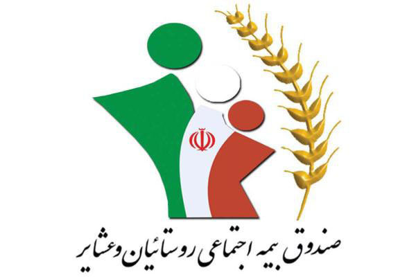 700 هزار نفر از جمعیت روستایی و عشایری همدان زیر پوشش صندوق بیمه اجتماعی