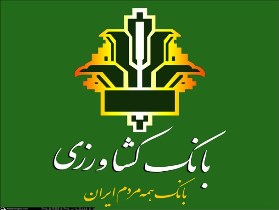 بیش از 2هزار ثبت نام تسهیلات 10 میلیونی ازدواج در سال جاری
