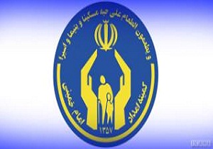 انتصاب مدیرکل جدید کمیته امداد استان سمنان