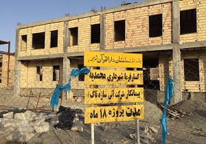 بنای دارالقرآن در لیست انتظار ساخت! + فیلم