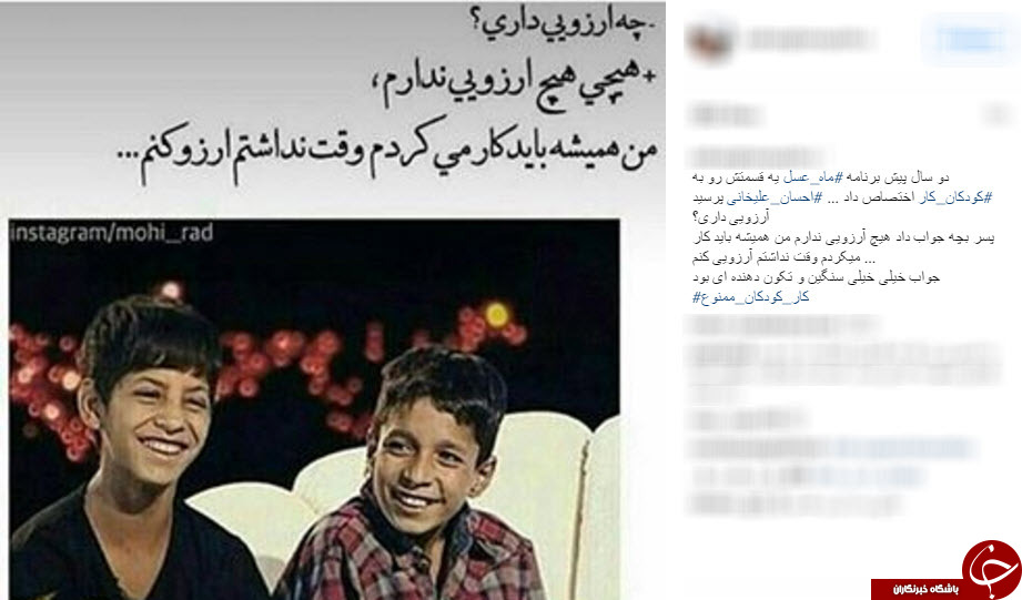 کودکان کار