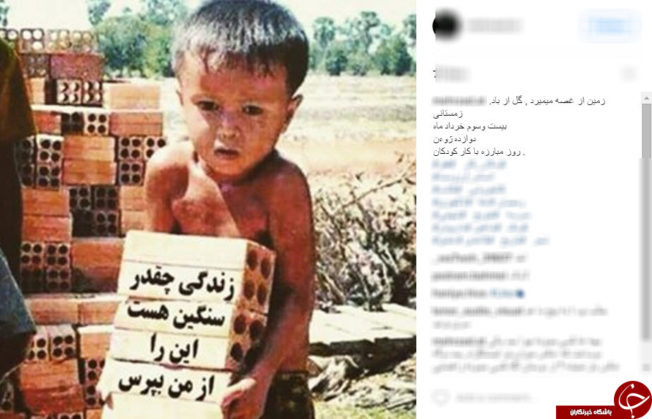 کودکان کار