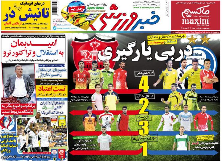 از دعوای برانکو و کی روش تا نه عالیشاه به استقلال