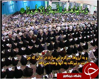جمع خوانی قرآن بر ضد تبلیغات مسموم وهابیت