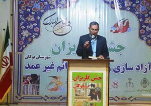 290 میلیون ریال برای آزادی زندانیان جرائم غیرعمد در بوکان