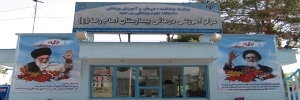 راه اندازی سامانه نوبت دهی تلفنی بیمارستان امام رضا(ع)