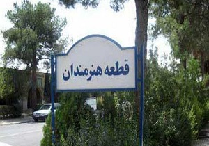 یورش سلفی‌بازها به مزار حبیب! + فیلم