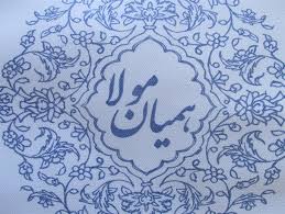 توزیع همیان مولا بین خیران کرمانی