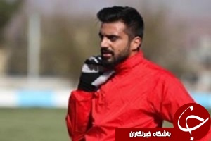 ذوب آهن رضایت نامه عشوری را صادر کرد