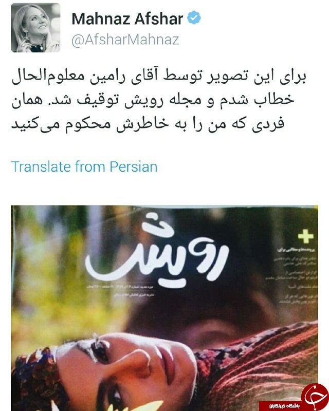 زخمی شدن امیر نوری در فلوجه عراق/حمله دوباره ترامپ به مسلمانان/درگیری شدید تماشاگران در یورو 2016