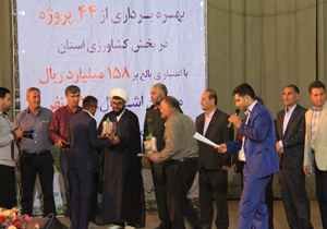 افتتاح 44 طرح کشاورزی در چهارمحال و بختیاری