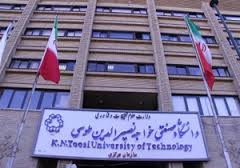 صرف هزینه 4 میلیارد تومانی برای تجهیز آزمایشگاه های دانشگاه خواجه نصیر