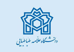 وام متاهلی دانشگاه علامه طباطبایی افزایش یافت