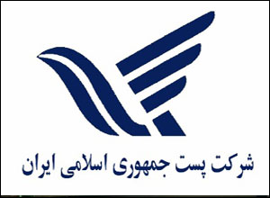 شورای نگهبان لایحه اساسنامه شرکت ملی پست ایران را رد کرد